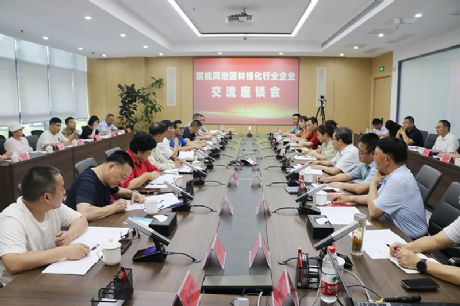 皖杭两地园林绿化行业企业交流座谈会在合肥顺利召开